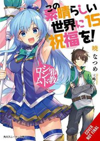 Cover image for Konosuba: God's Blessing on This Wonderful World!, Vol. 15 (light novel)