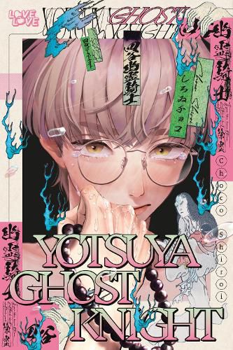 Cover image for Yotsuya Ghost Knight