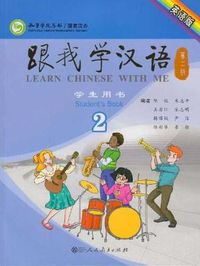 Cover image for Learn Chinese with Me vol.2 - Student's Book