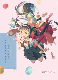 Cover image for Kabukimonogatari: Dandy Tale