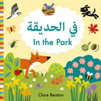 Cover image for In the Park Arabic-English