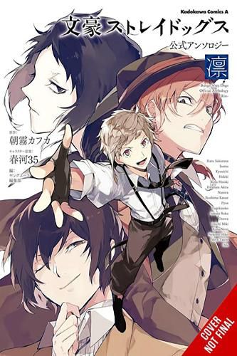 Cover image for Bungo Stray Dogs: The Official Comic Anthology, Vol. 3