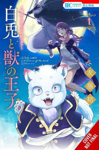 Cover image for Sacrificial Princess and the King of Beasts Heir: White Rabbit and the Prince of Beasts, Vol. 1