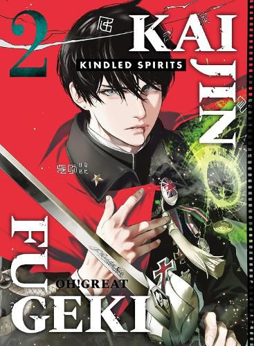Cover image for Kaijin Fugeki: Kindled Spirits 2