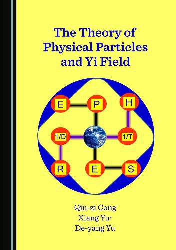 The Theory of Physical Particles and Yi Field