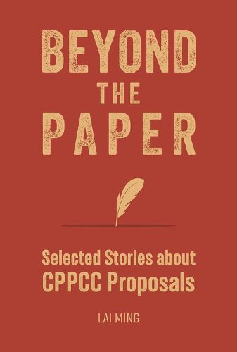 Cover image for Beyond the Paper