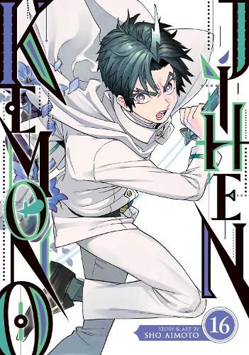 Cover image for Kemono Jihen Vol. 16
