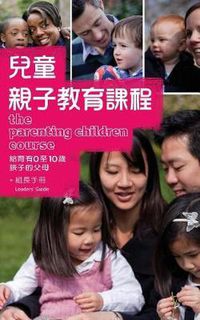 Cover image for The Parenting Children Course Leaders Guide Traditional Chinese Edition