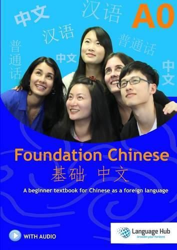 Cover image for Foundation Chinese