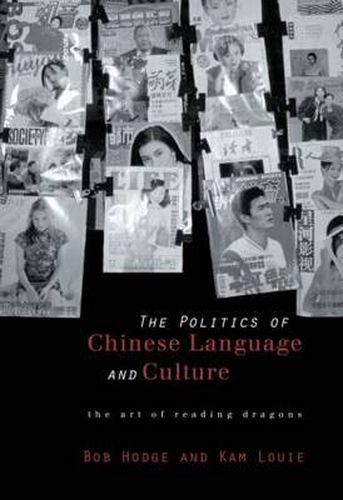 Cover image for Politics of Chinese Language and Culture: The Art of Reading Dragons