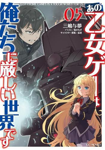 Cover image for Trapped in a Dating Sim: Otome Games Are Tough For Us, Too! (Light Novel) Vol. 5