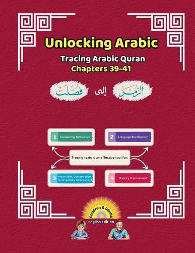 Cover image for Unlocking Arabic