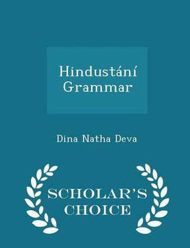 Cover image for Hindustani Grammar - Scholar's Choice Edition