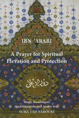 Cover image for Prayer for Spiritual Elevation & Protection