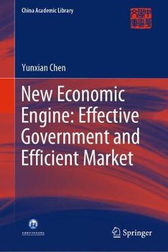 Cover image for New Economic Engine: Effective Government and Efficient Market