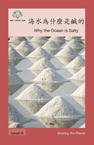 &#28023;&#27700;&#28858;&#20160;&#40636;&#26159;&#40569;&#30340;: Why the Ocean is Salty