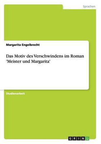 Cover image for Das Motiv Des Verschwindens Im Roman 'Meister Und Margarita