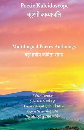 Cover image for Poetic Kaleidoscope &#2348;&#2361;&#2369;&#2352;&#2306;&#2327;&#2368; &#2325;&#2366;&#2357;&#2381;&#2351;&#2366;&#2306;&#2332;&#2354;&#2367;