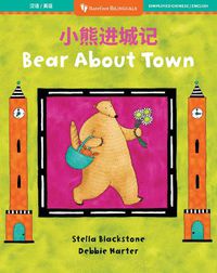 Cover image for Bear About Town (Bilingual Chinese & English)