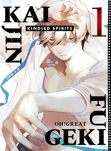Cover image for Kaijin Fugeki: Kindled Spirits 1