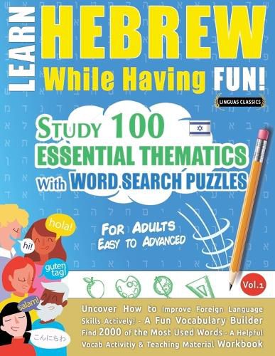 Cover image for Learn Hebrew While Having Fun! - For Adults