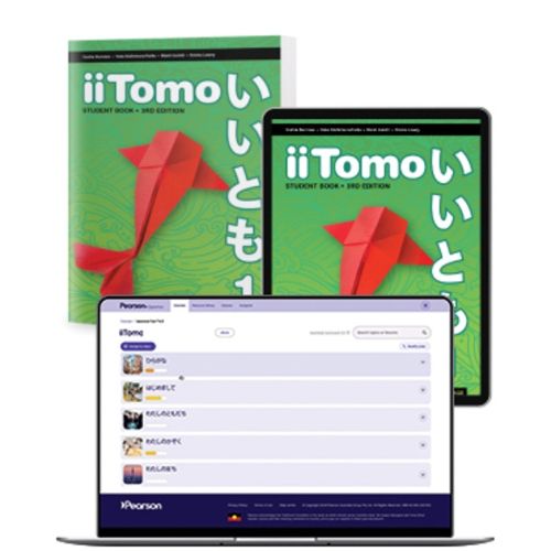 Cover image for iiTomo 1 Student Book with eBook and Digital Hub