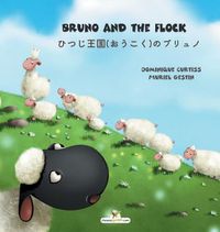 Cover image for Bruno and the flock - &#12402;&#12388;&#12376;&#29579;&#22269;(&#12362;&#12358;&#12371;&#12367;)&#12398;&#12502;&#12522;&#12517;&#12494;