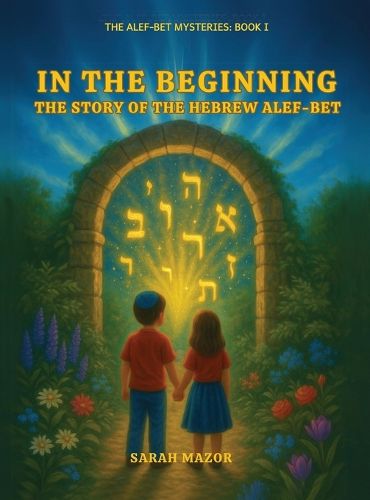 Cover image for In the Beginning