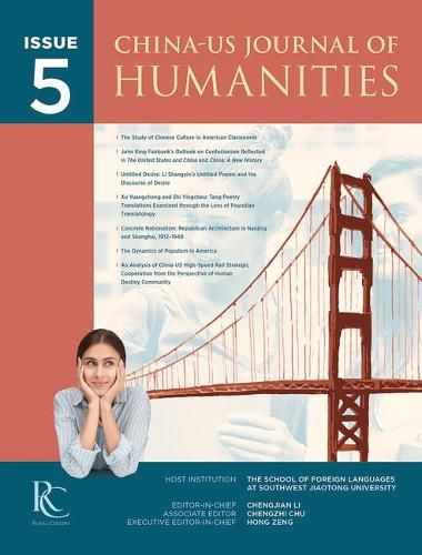 Cover image for China-Us Journal of Humanities (Issue 5)