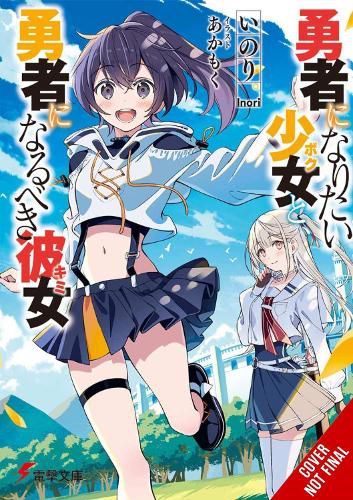 Cover image for The Girl Who Wants to Be a Hero and the Girl Who Ought to Be a Hero, Vol. 1