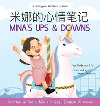 Cover image for Mina's Ups and Downs (Written in Simplified Chinese, English and Pinyin)