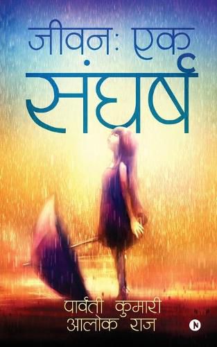 Cover image for Jivan: Ek Sangharsh