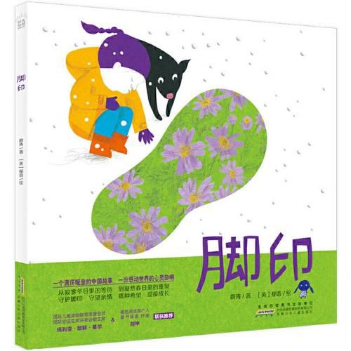 Cover image for Foot Steps