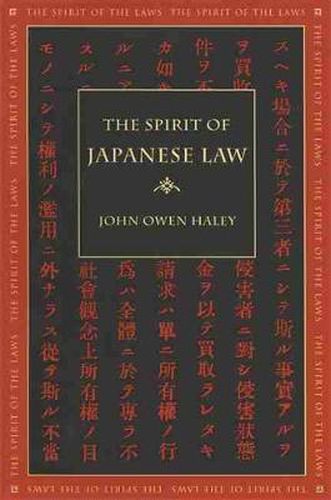 Cover image for The Spirit of Japanese Law