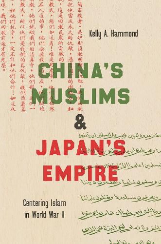Cover image for China's Muslims and Japan's Empire: Centering Islam in World War II