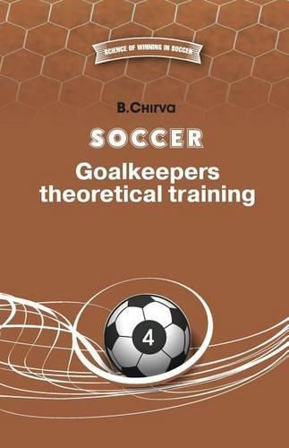 Cover image for Soccer. Goalkeepers theoretical training.