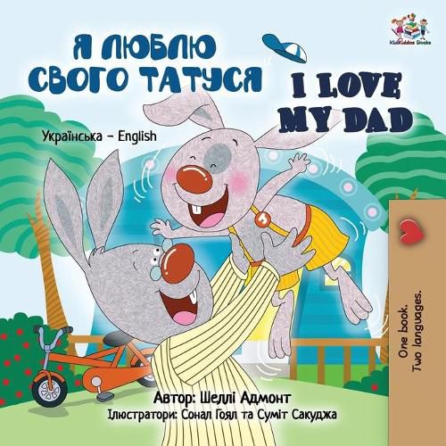 I Love My Dad: Ukrainian English Bilingual Edition