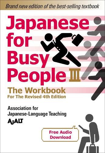Cover image for Japanese for Busy People Book 3: The Workbook