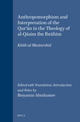 Anthropomorphism and Interpretation of the Qur'an in the Theology of al-Qasim ibn Ibrahim: Kitab al-Mustarshid. Edited with Translation, Introduction and Notes