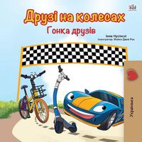 Cover image for The Wheels -The Friendship Race (Ukrainian Book for Kids)