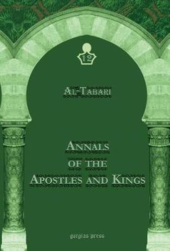 Al-Tabari's Annals of the Apostles and Kings: A Critical Edition (Vol 12): Including 'Arib's Supplement to Al-Tabari's Annals, Edited by Michael Jan de Goeje