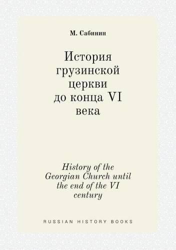 Cover image for History of the Georgian Church until the end of the VI century