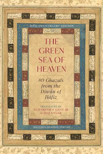 Cover image for The Green Sea of Heaven