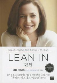 Cover image for Lean in: Women, Work, and the Will to Lead