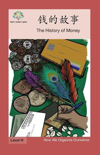 &#38065;&#30340;&#25925;&#20107;: The History of Money