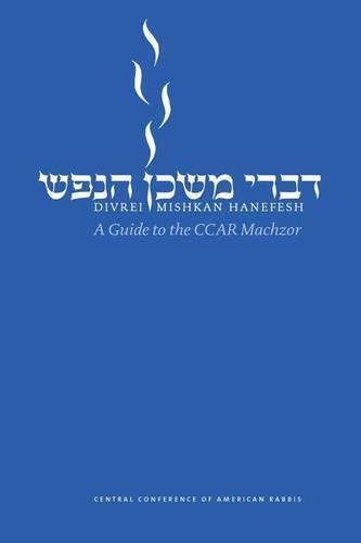 Cover image for Divrei Mishkan Hanefesh: A Guide to the Ccar Machzor