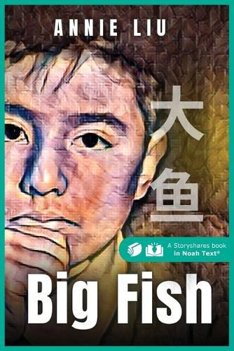 Cover image for Big Fish