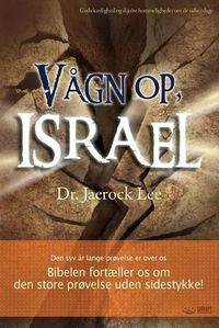 Cover image for Vagn op, Israel(Danish)