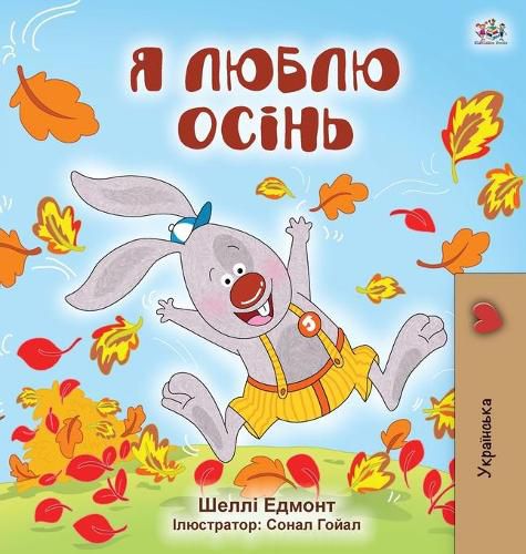 I Love Autumn (Ukrainian Children's Book)