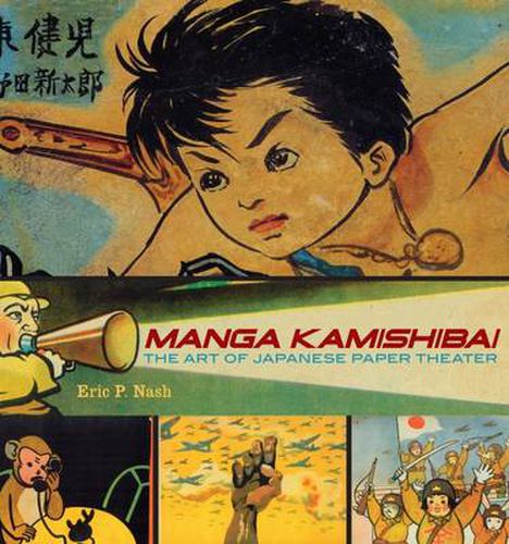 Cover image for Manga Kamishibai